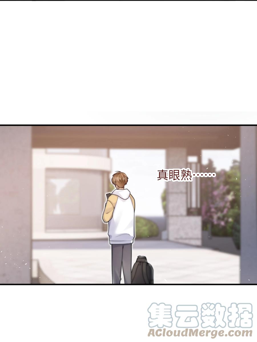 036 想见你，所以我来了16