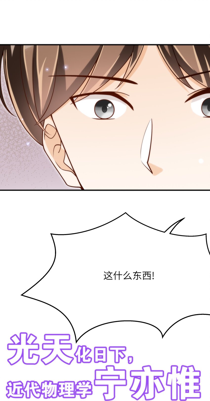 059 大家怎么都在玩手机42