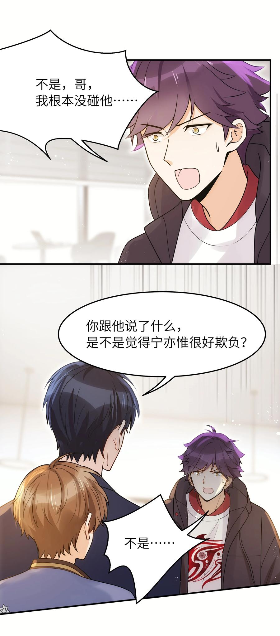 022 你在干什么！19