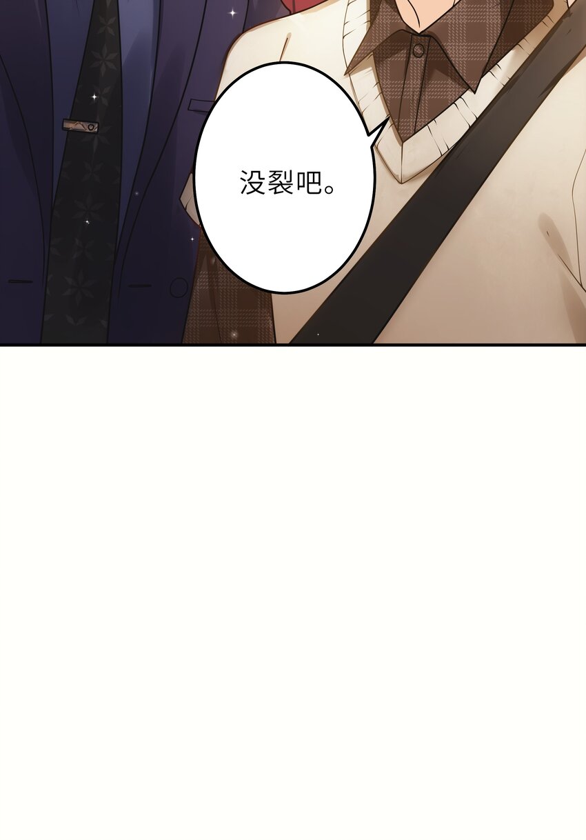 007 你胡子好扎19