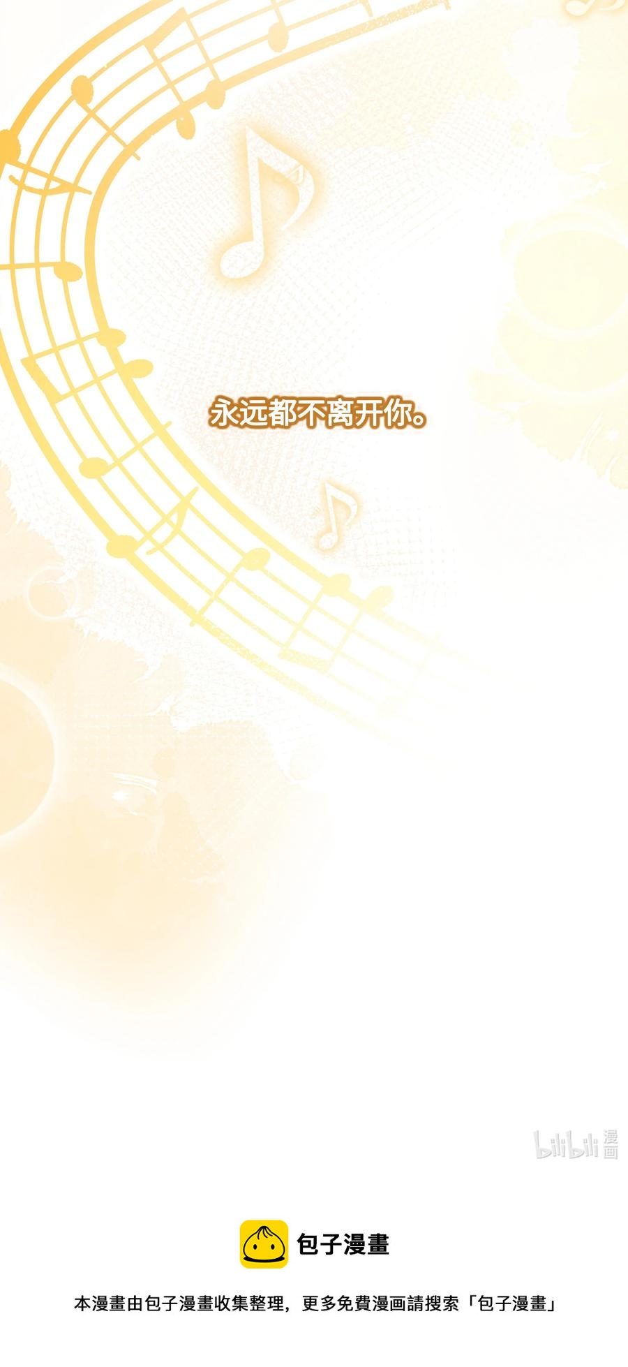 047 生日快乐41