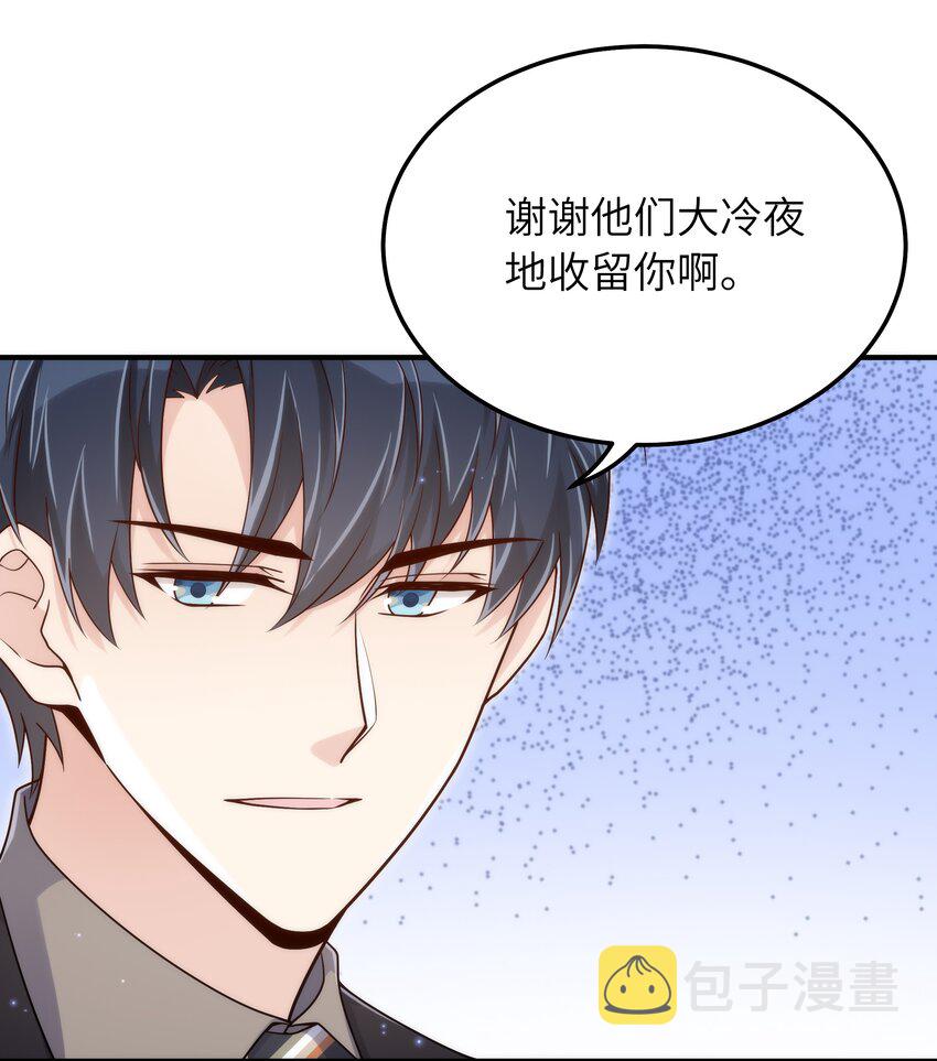 062 你今天都怪怪的17