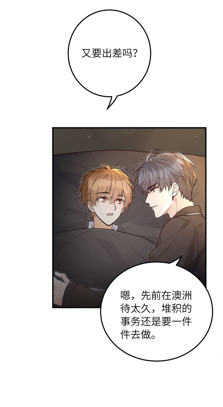 051 不用担心我7