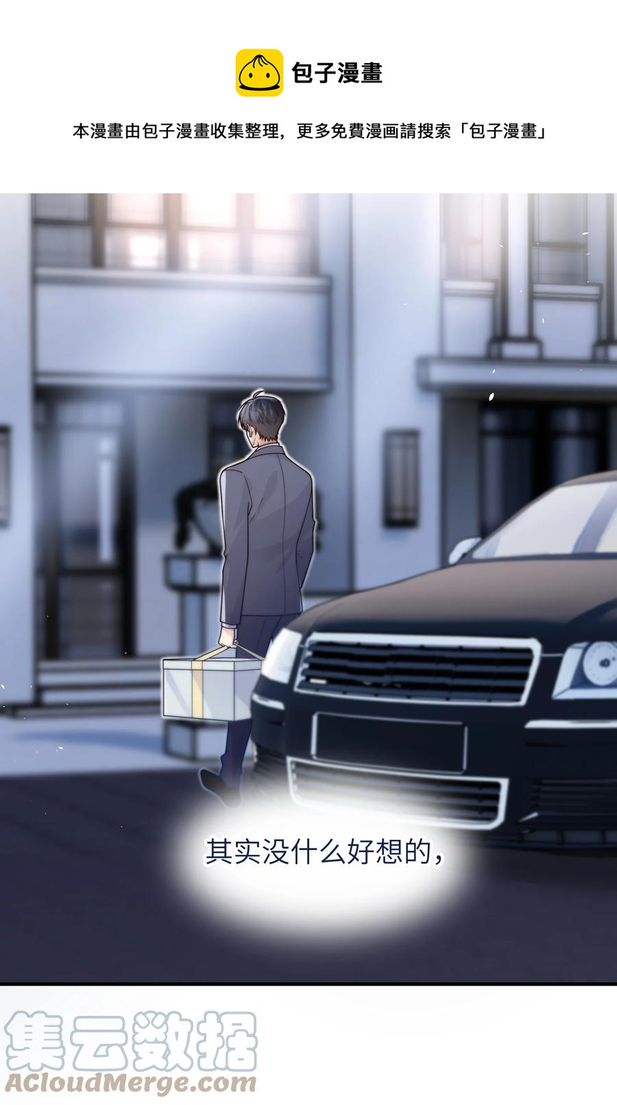 046 也没谈出什么结果36