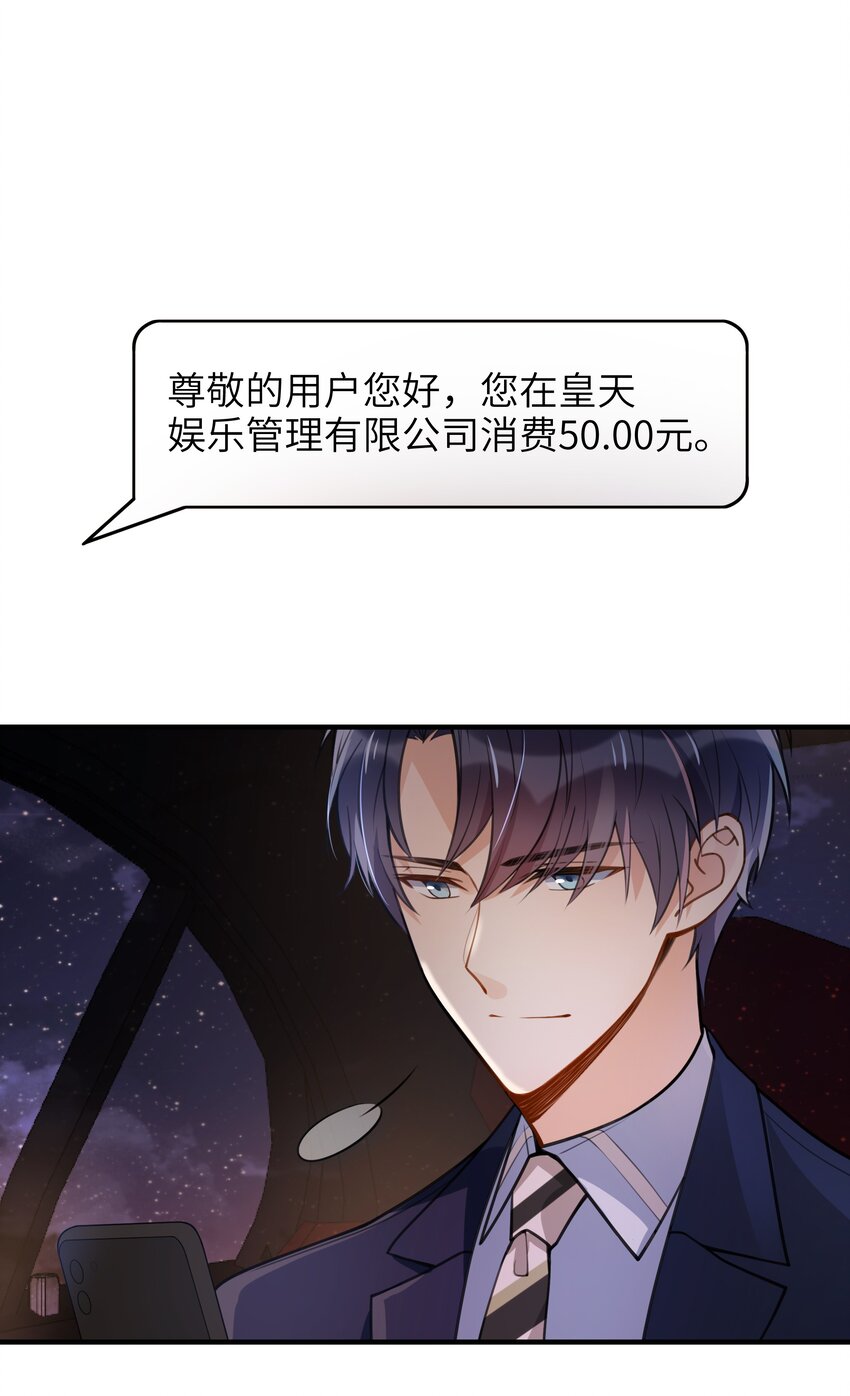 02 受伤29