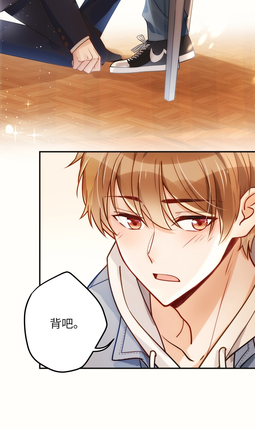 03 要背还是要抱33