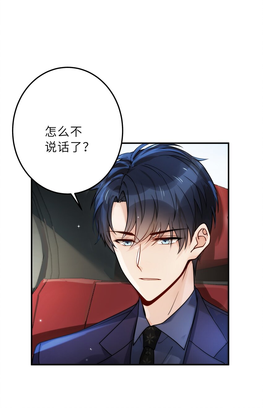 006 还想去上课？28