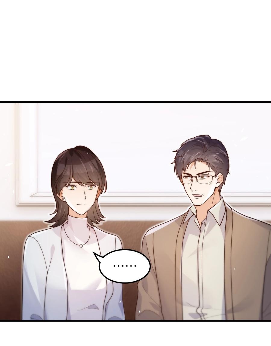 049 她想看看13