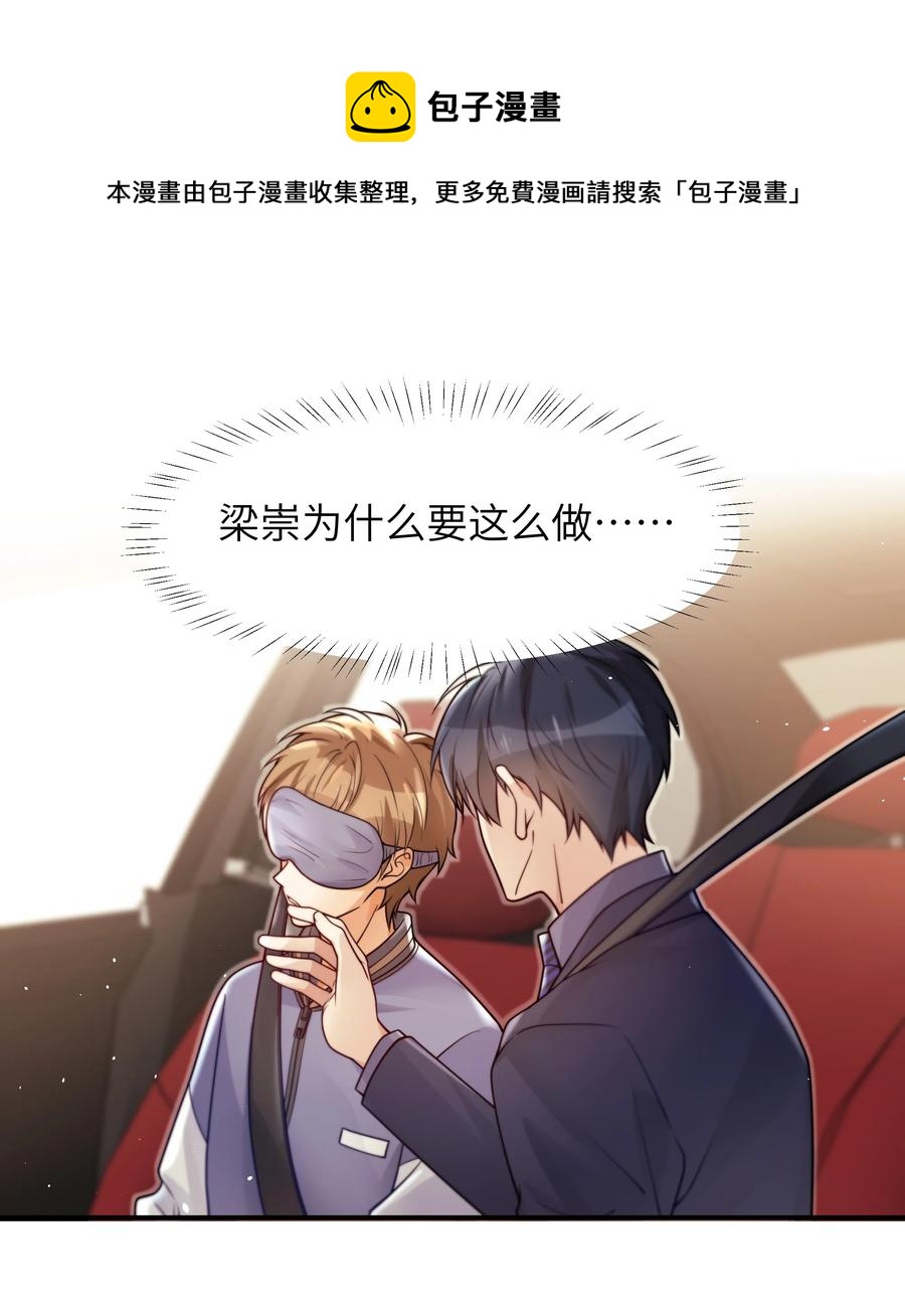 025 你不要装睡19