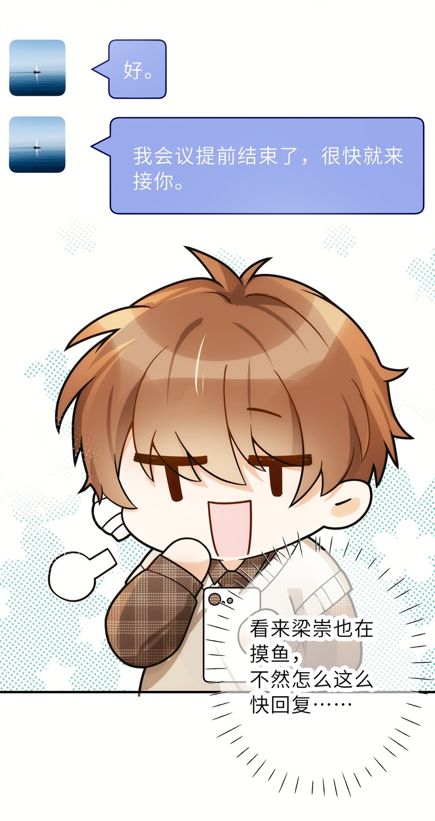 007 你胡子好扎37