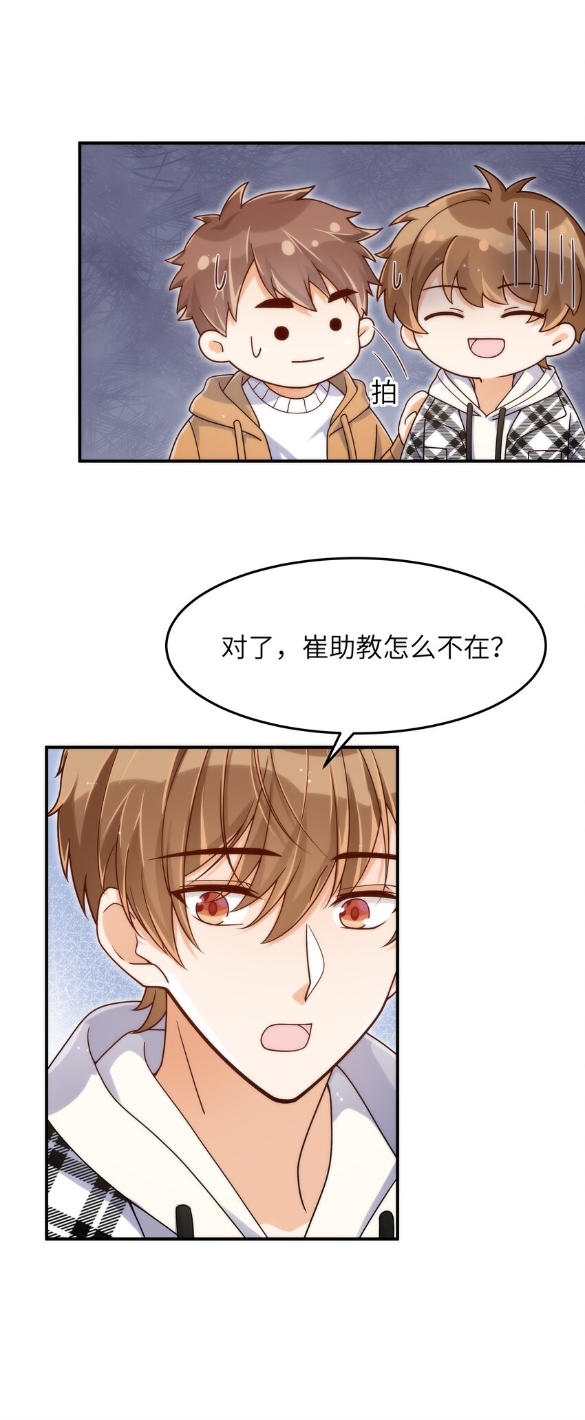 059 大家怎么都在玩手机11