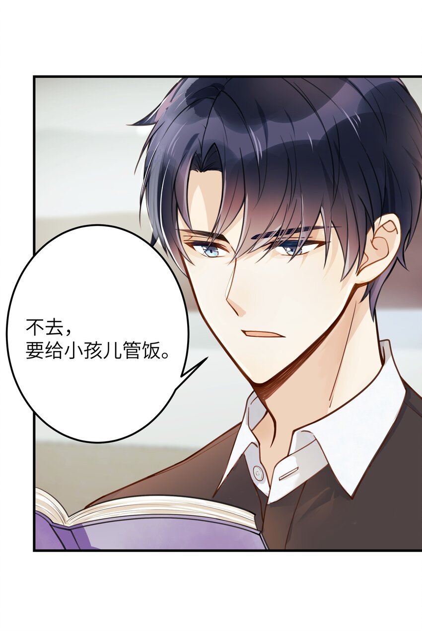 02 受伤2