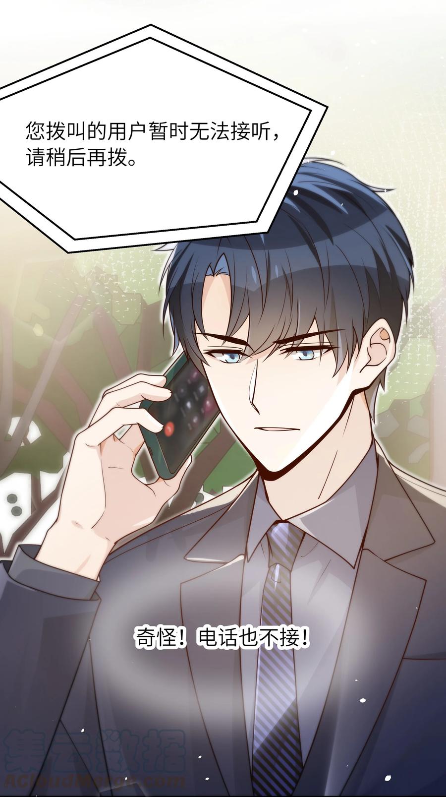 021 争执22