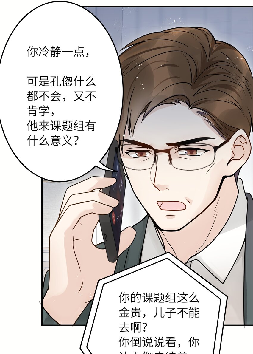 012 你好厉害呀26