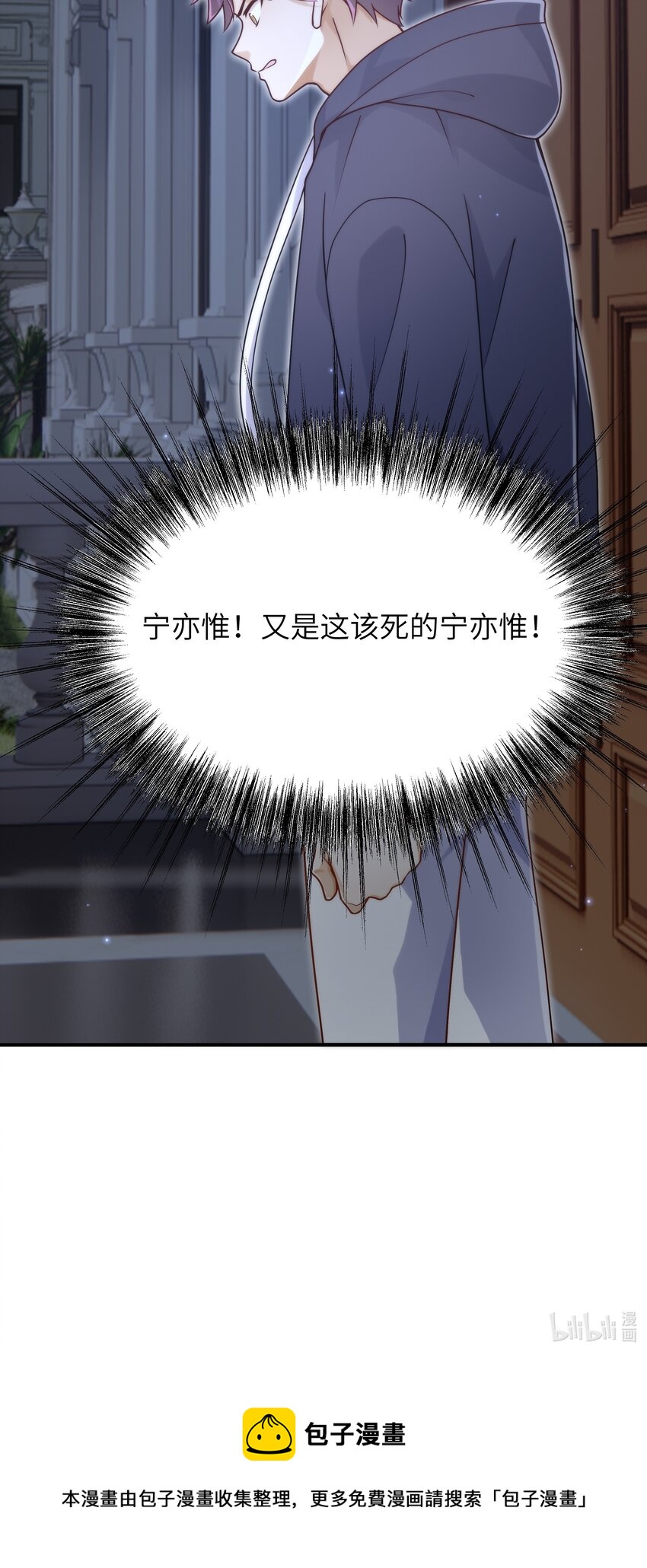 053 你睡一觉，等我44