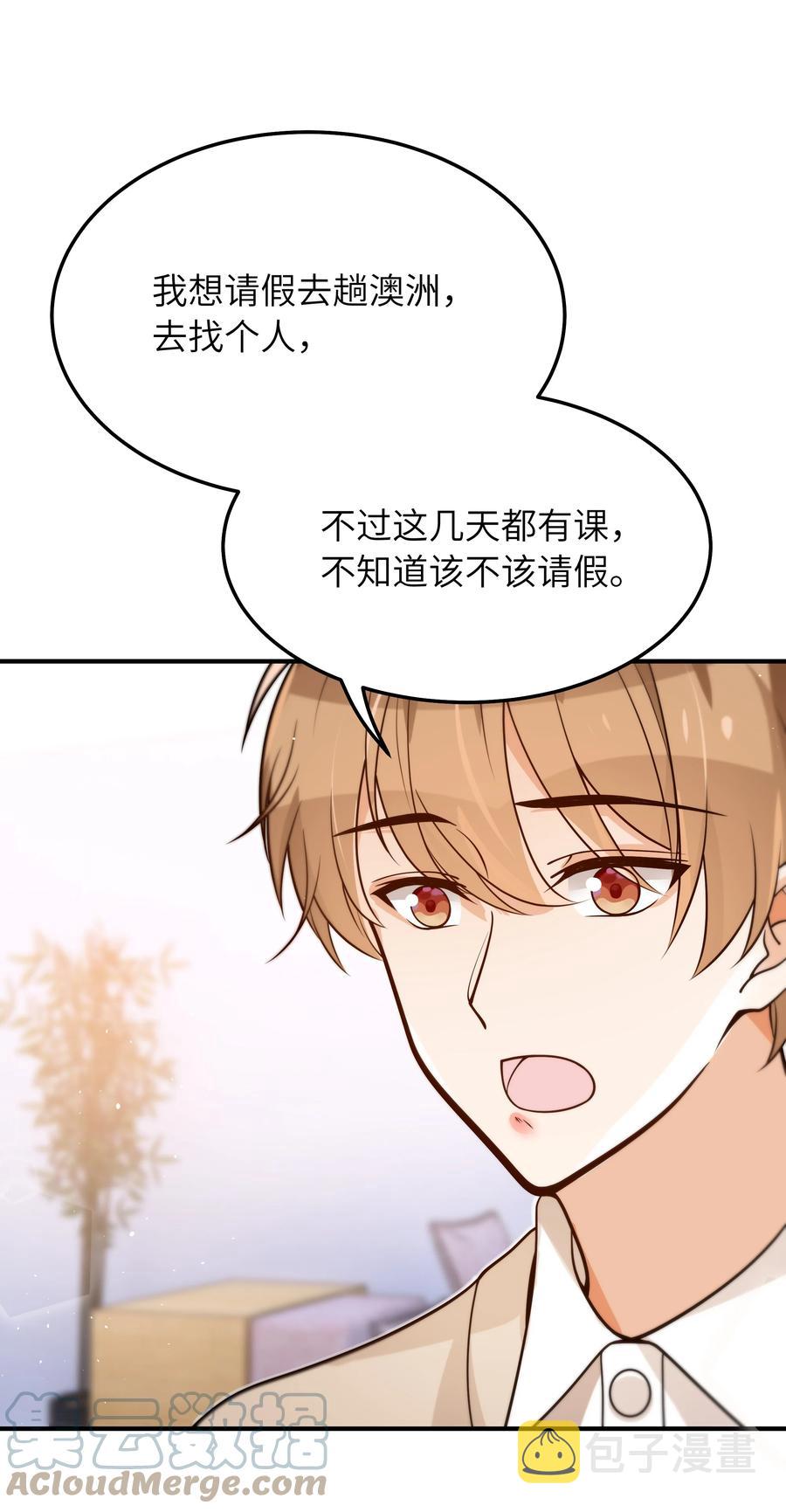 035 我想去他身边16