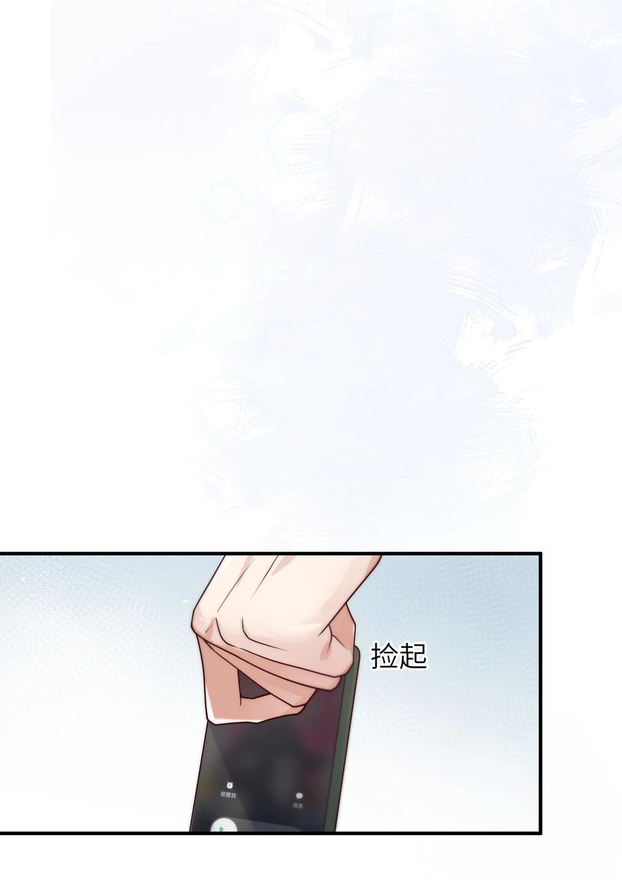048 如果，他跟我们一起生活31