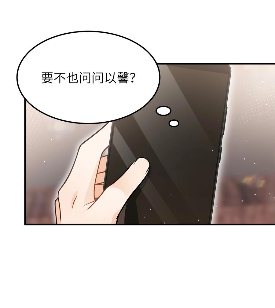 034 很担心他19