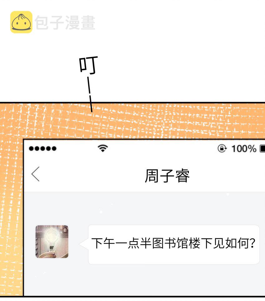 056 你很不讲道理14