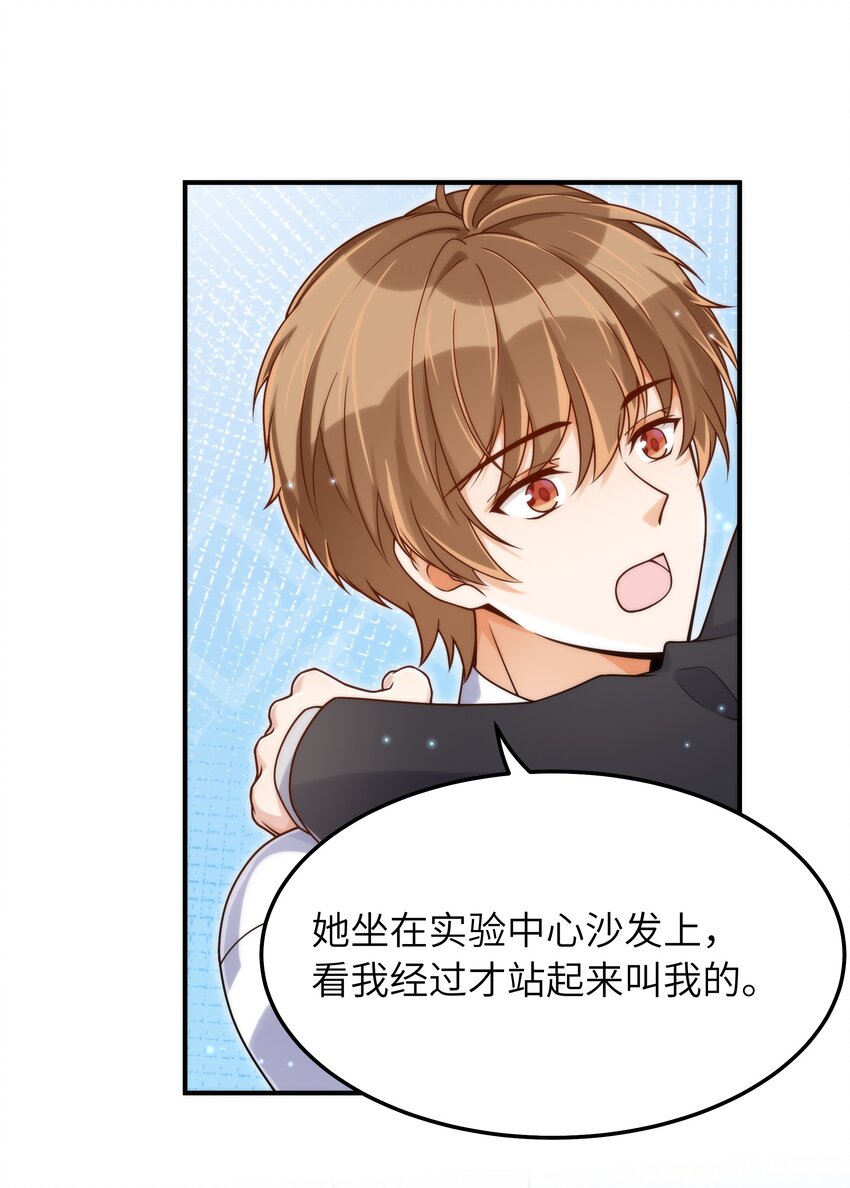 055 没人逼你22