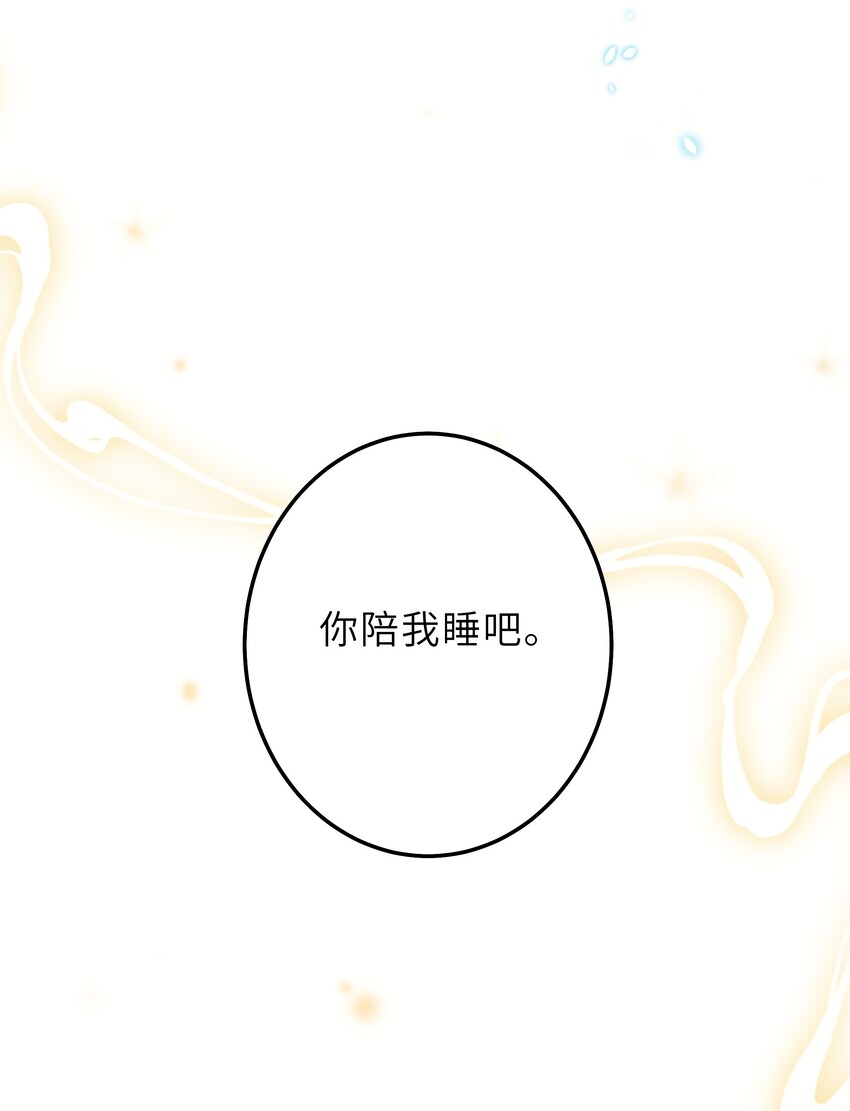 006 还想去上课？1