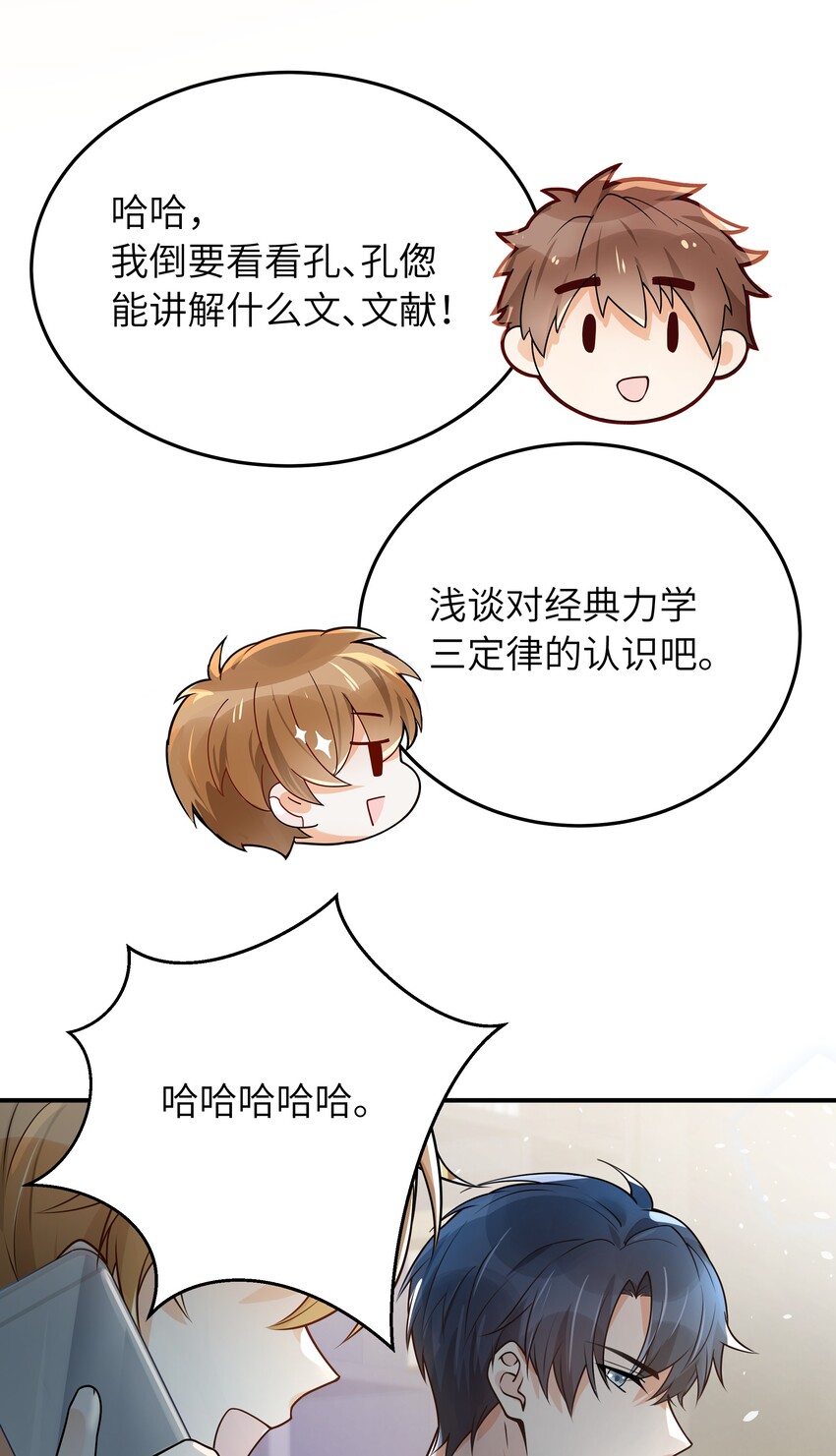 013 有人要我电话号码5