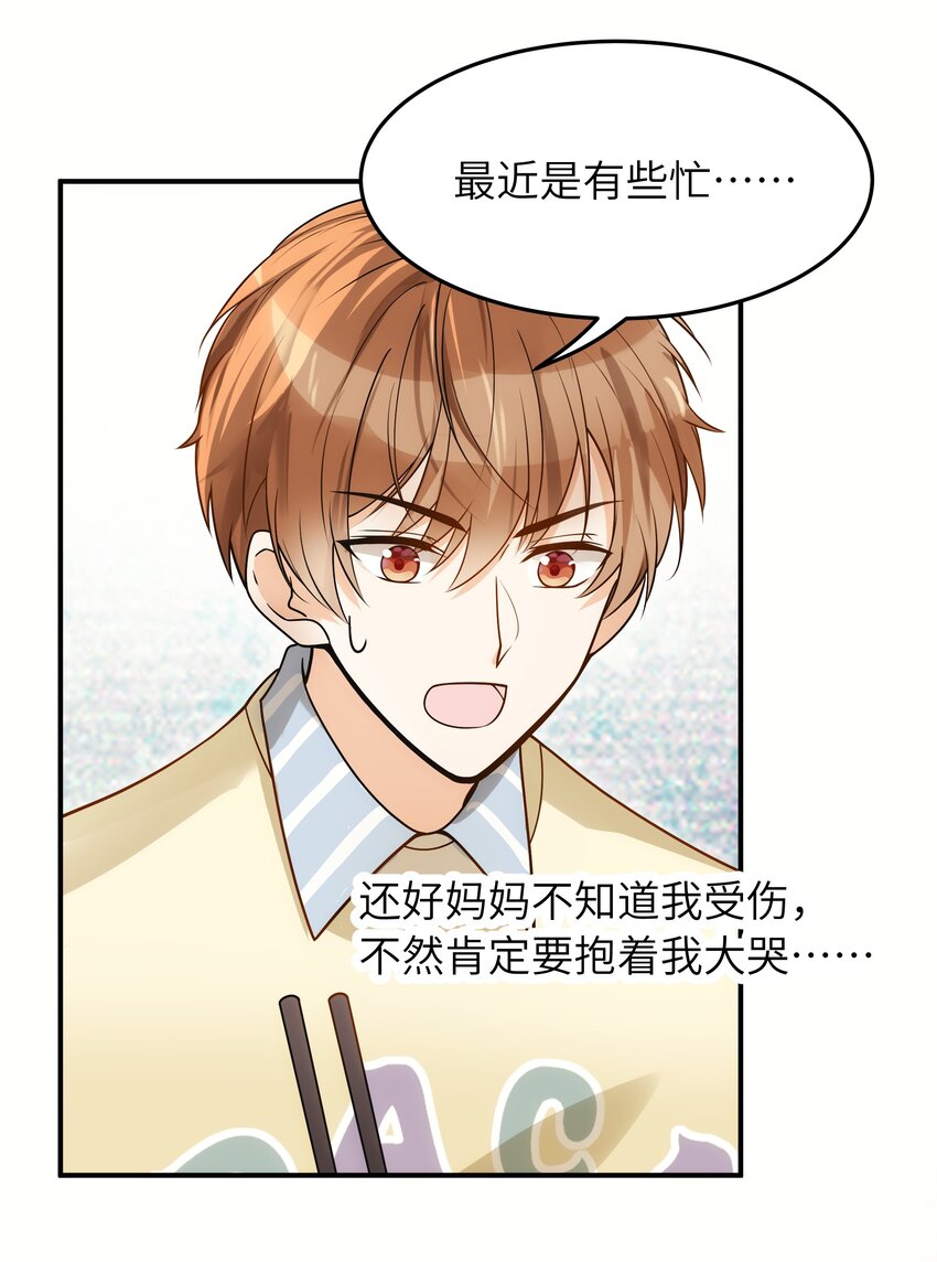 017 你们都不懂他！12