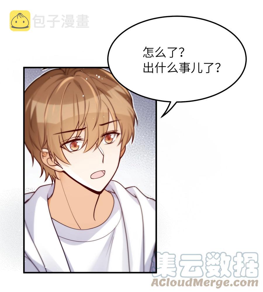 030 我要去见你16