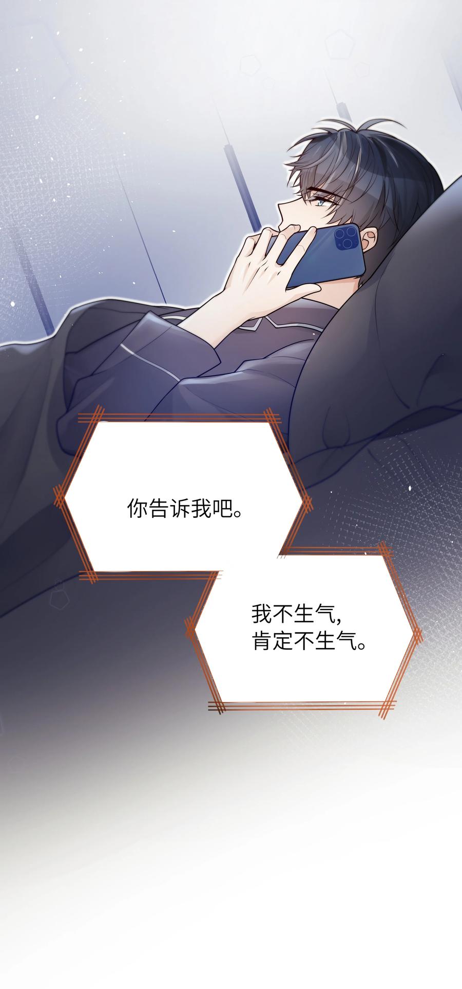027 稳定的存在37
