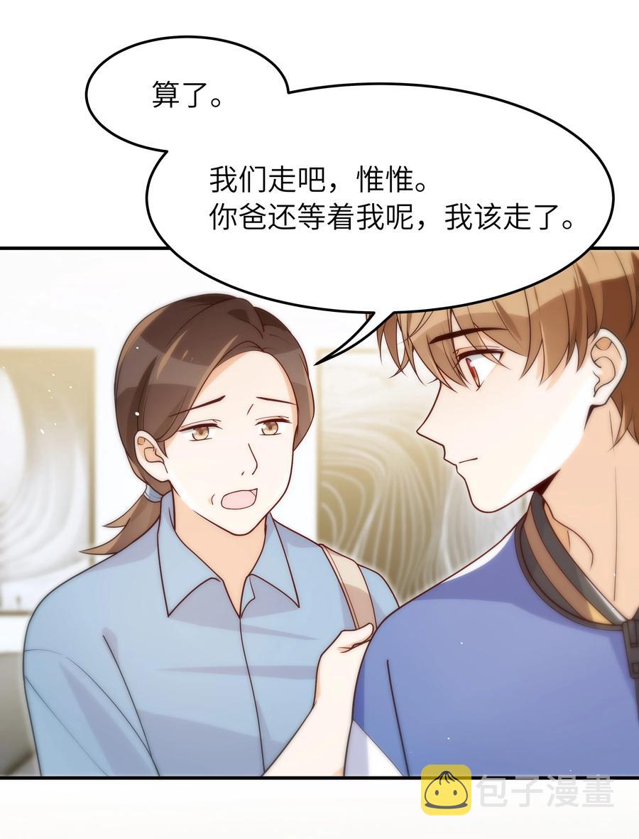022 你在干什么！27