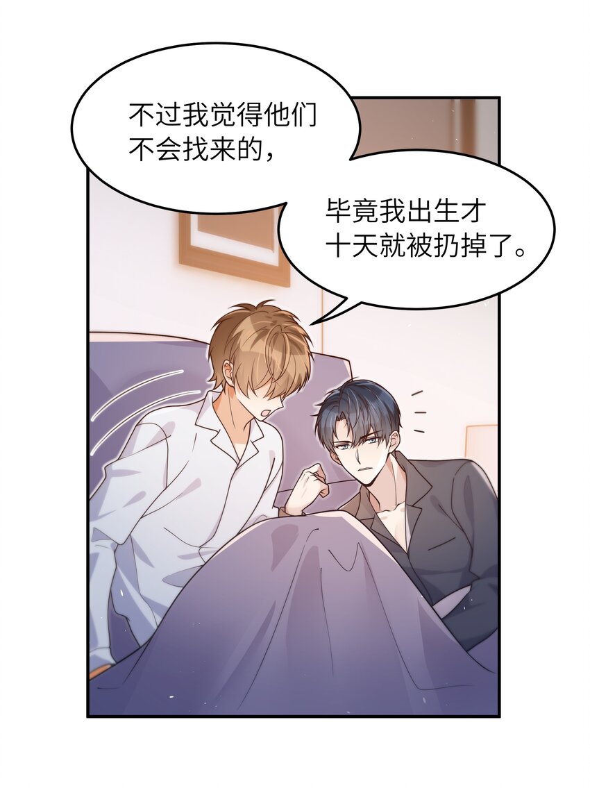 042 又有人装傻9