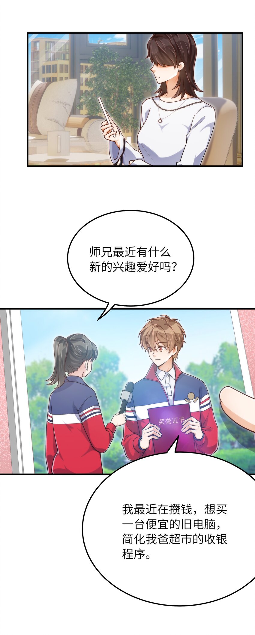 055 没人逼你2