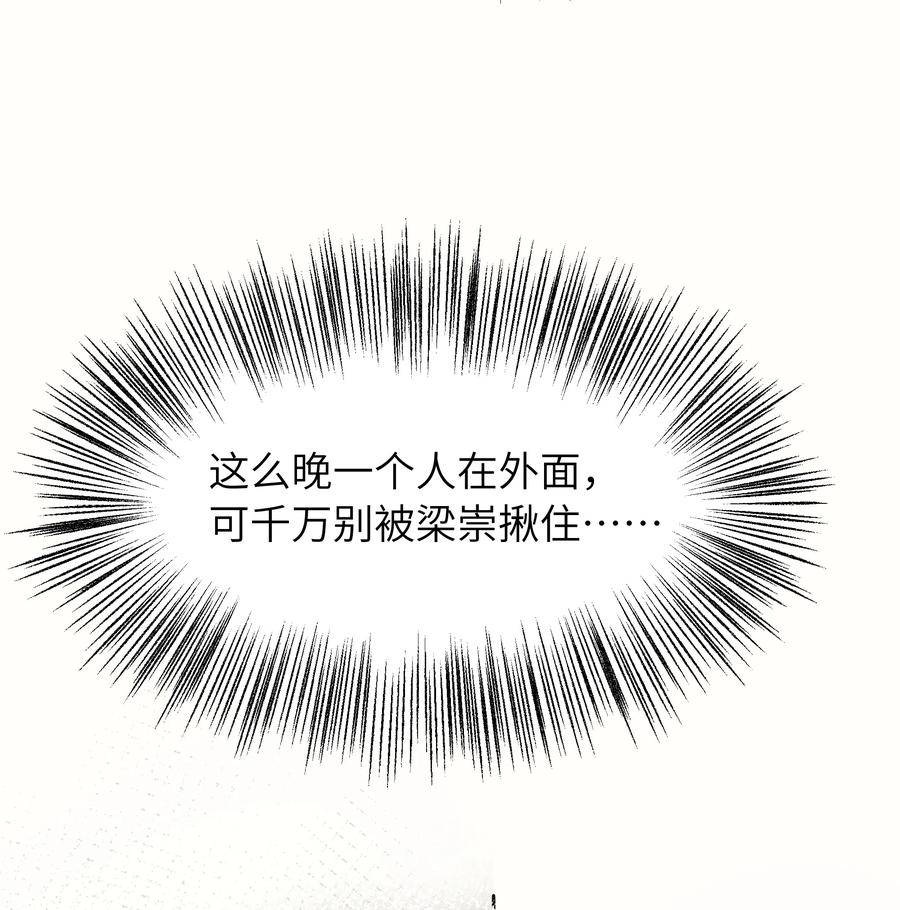 027 稳定的存在9