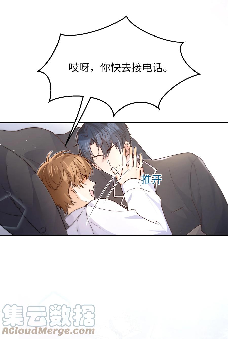 048 如果，他跟我们一起生活30