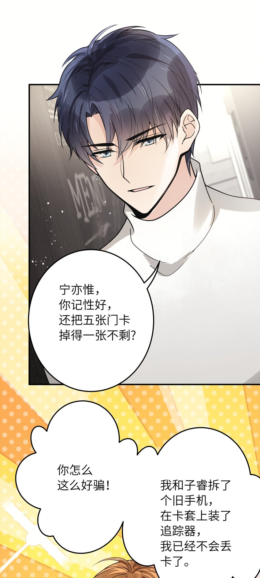 011 祝你拥有时间32
