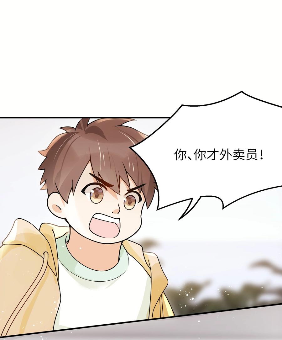 021 争执13