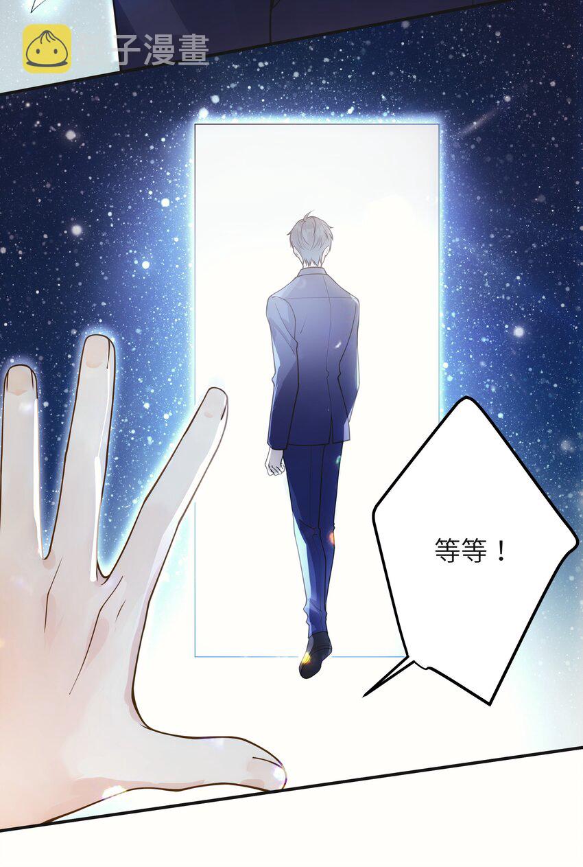 004 我讨厌他！5