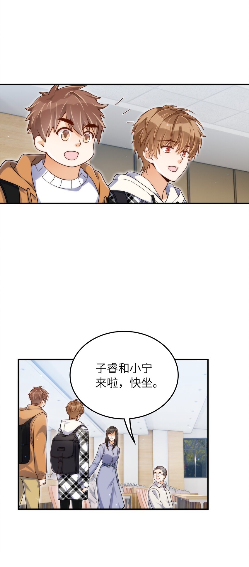 059 大家怎么都在玩手机8