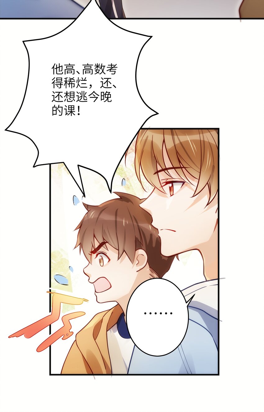 01 争执27