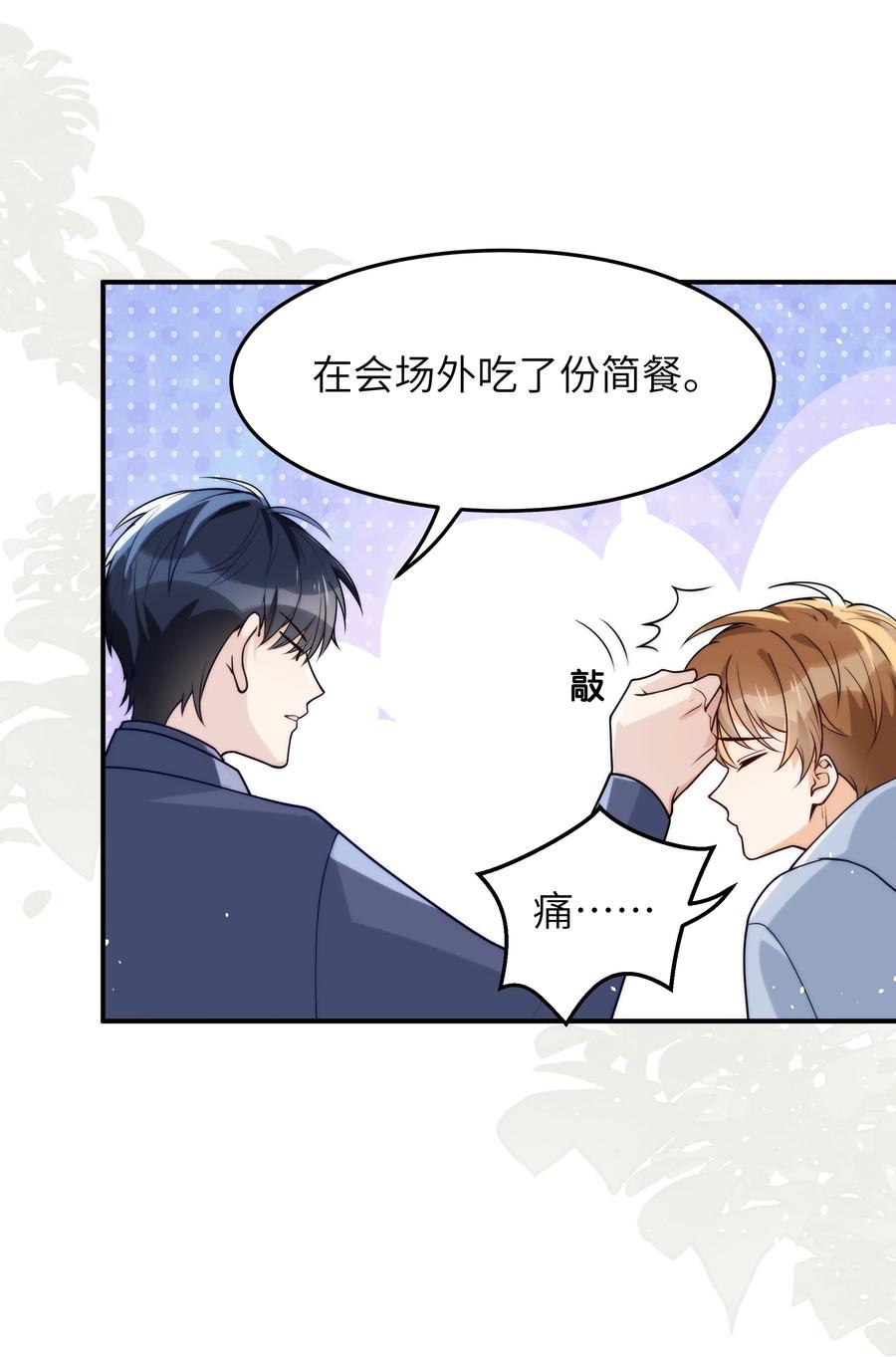 019 我真的好笨呀5