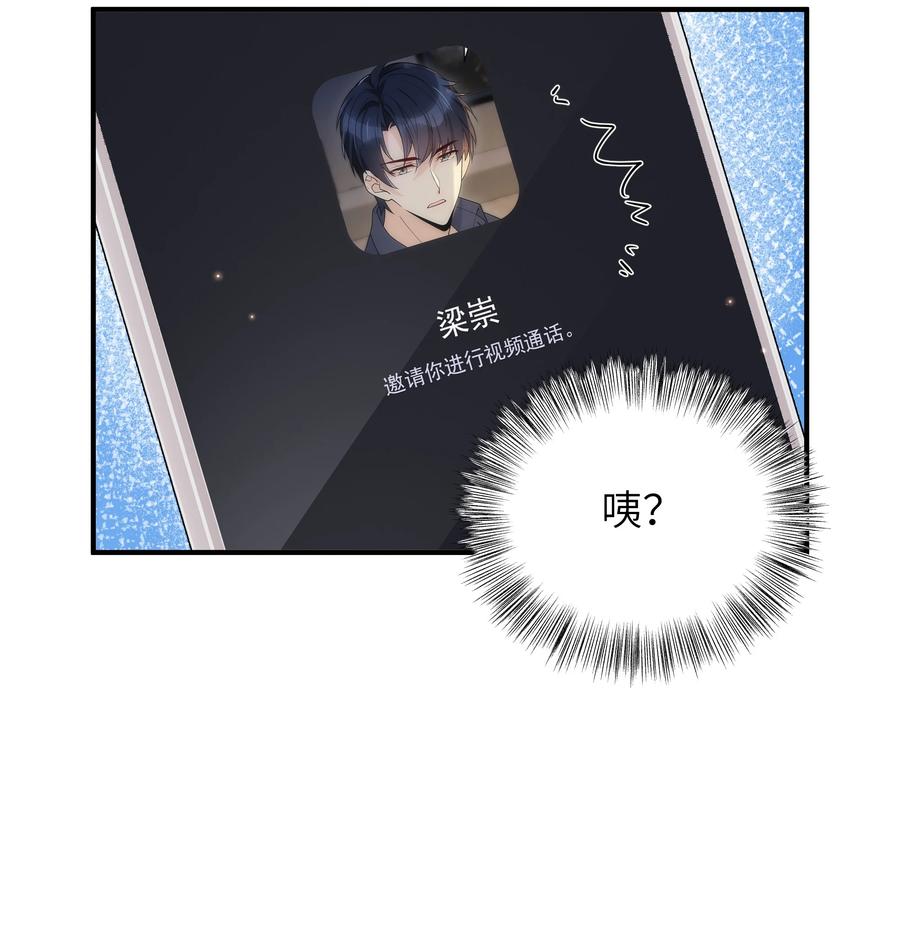 050 他就是这样33