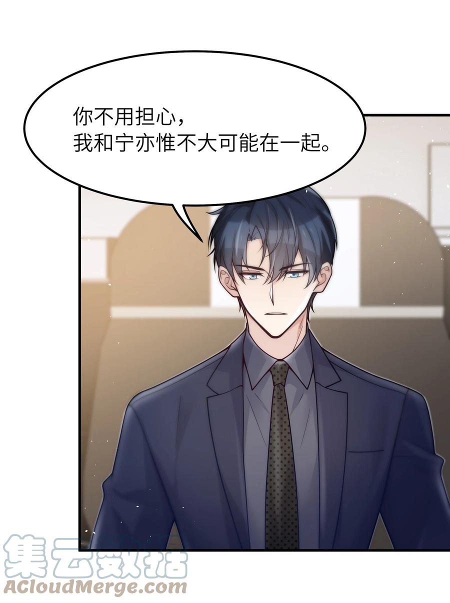 032 他鲜活起来了24