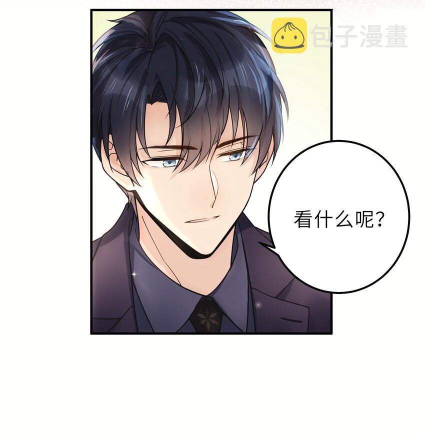 007 你胡子好扎3