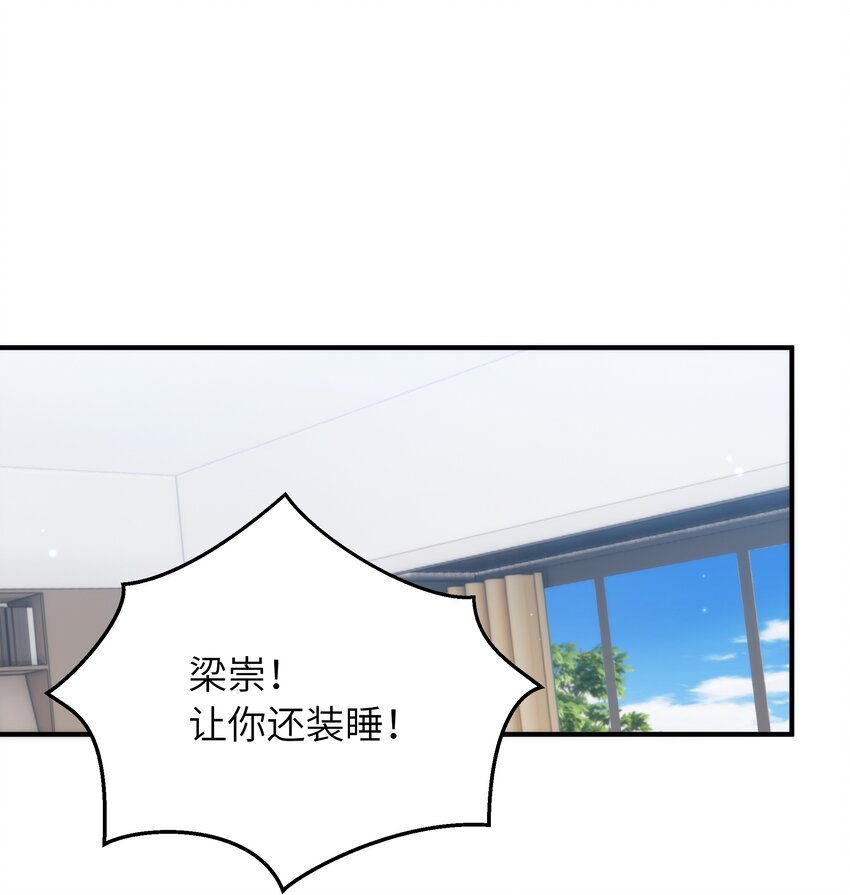 057 别跟我装乖1