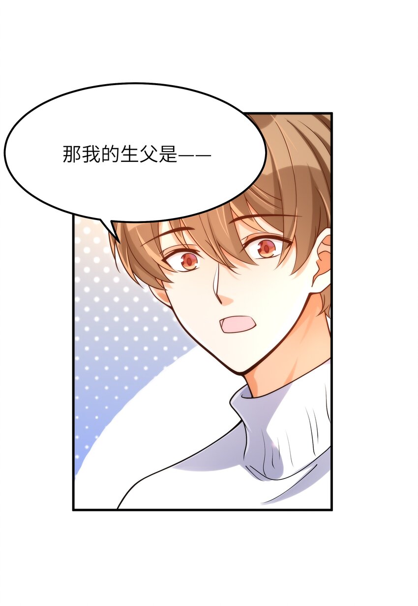 054 你是不是知道什么？39