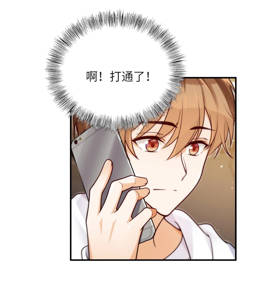 030 我要去见你3