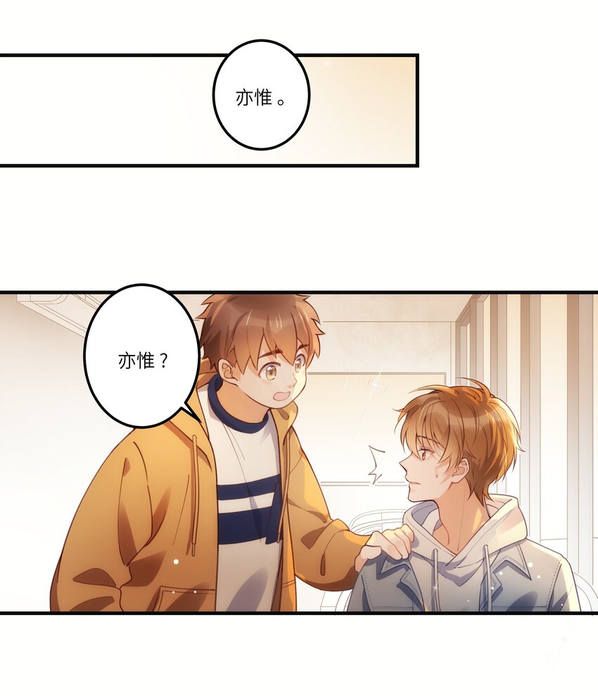 01 争执41