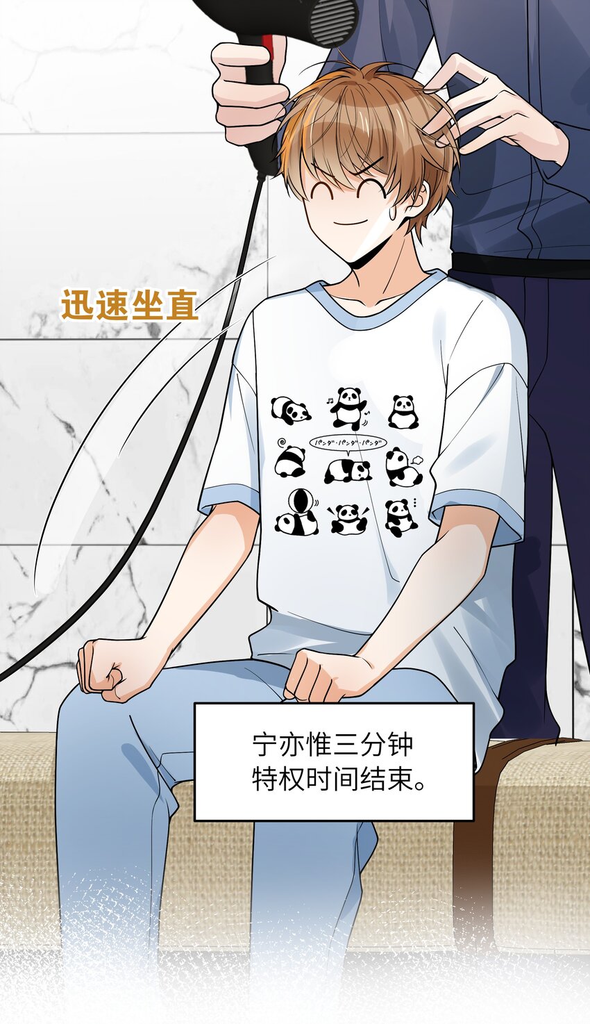 010 我去跟他说33