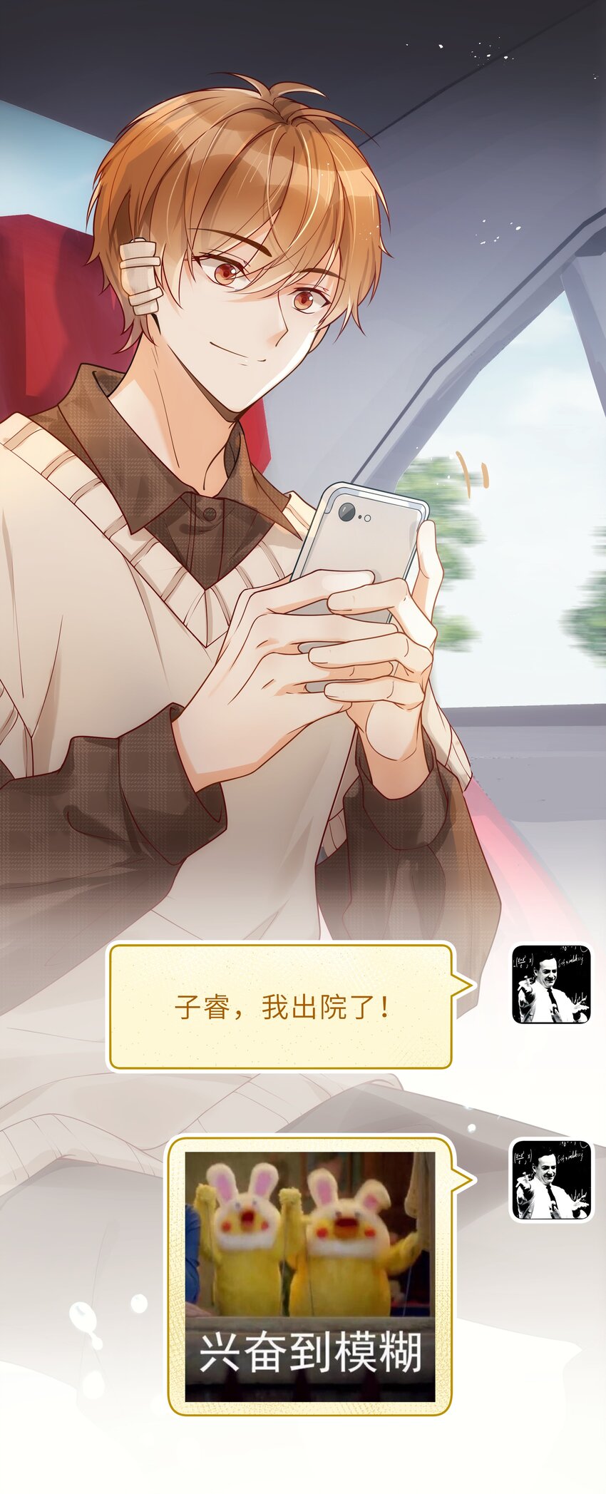 006 还想去上课？9