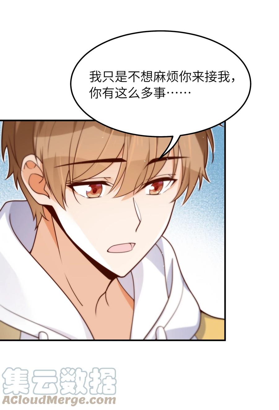 037 你是不是觉得我什么都不懂4